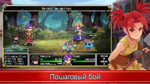 Love Esquire - RPG/Dating Sim - скриншот 8