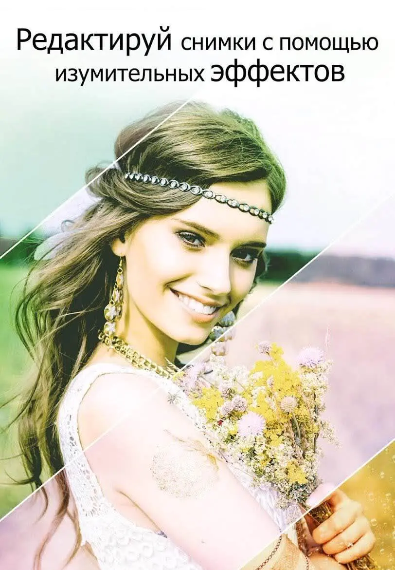 YouCam Perfect - скриншот 2