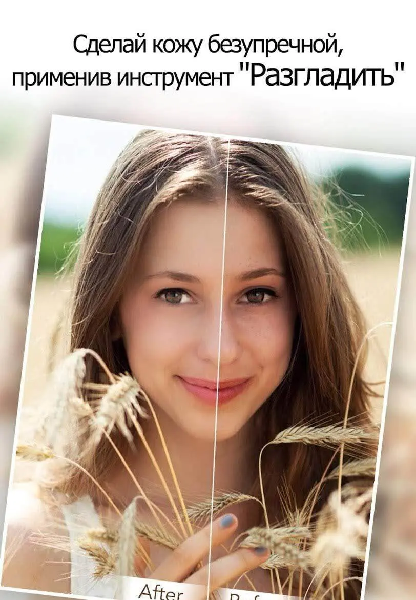 YouCam Perfect - скриншот 3