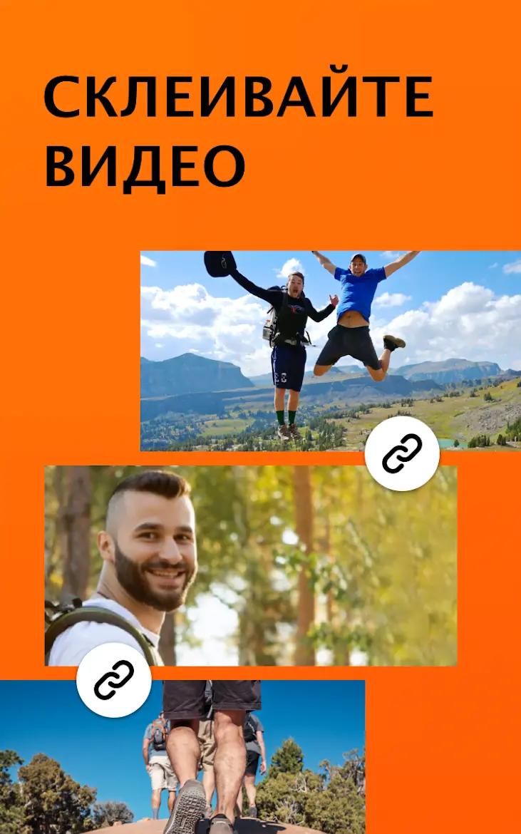 YouCut Pro - скриншот 1