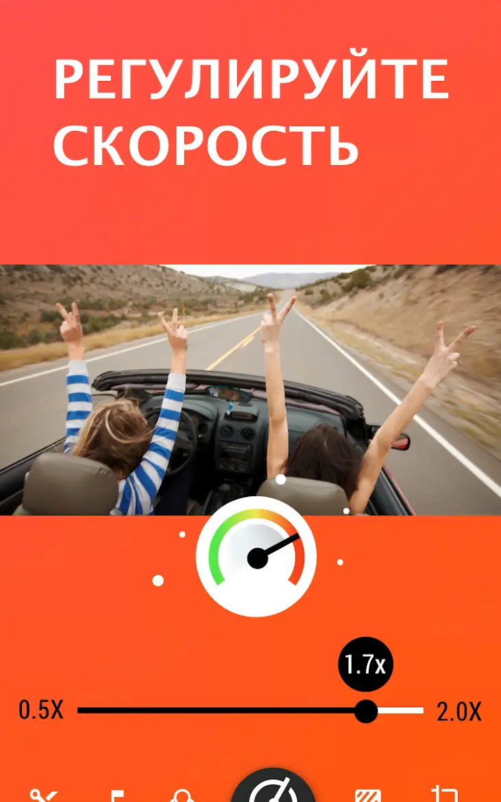 YouCut Pro - скриншот 4