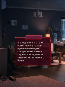 Клуб Романтики - Мои Истории - скриншот 12