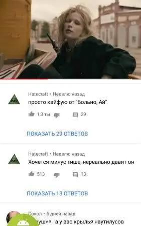 YouTube Vanced - скриншот 4