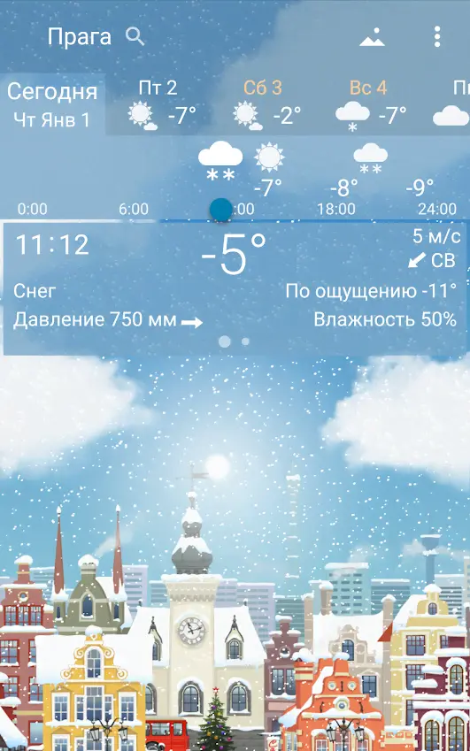 YoWindow Weather - скриншот 4