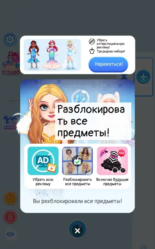 YoYa: Doll Avatar Maker - скриншот 3