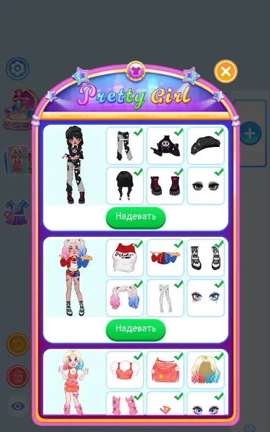 YoYa: Doll Avatar Maker - скриншот 4