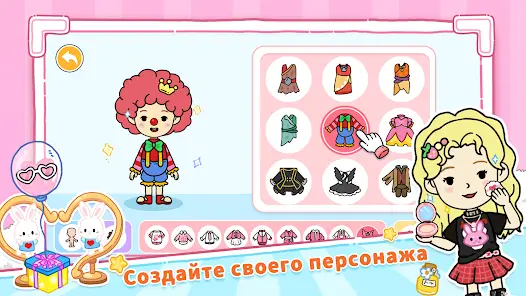 YoYa: Busy Life World - скриншот 1