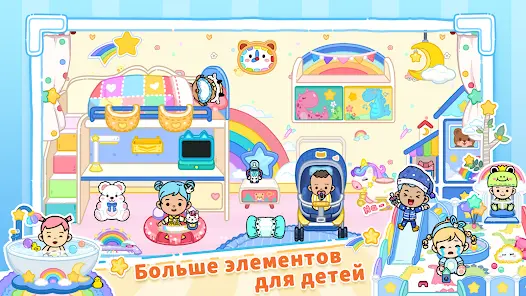 YoYa: Busy Life World - скриншот 2