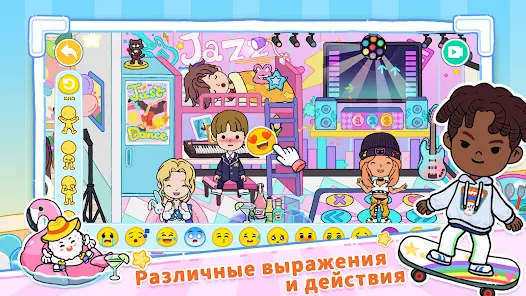 YoYa: Busy Life World - скриншот 5