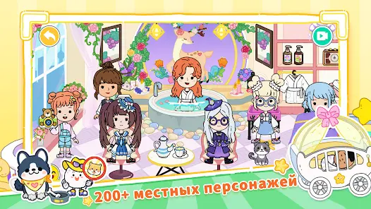 YoYa: Busy Life World - скриншот 6