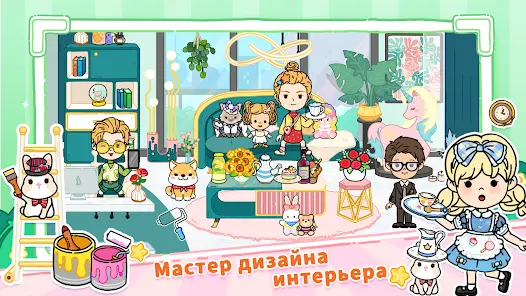 YoYa: Busy Life World - скриншот 7
