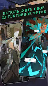 Disco Elysium - скриншот 2