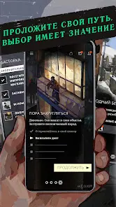 Disco Elysium - скриншот 3