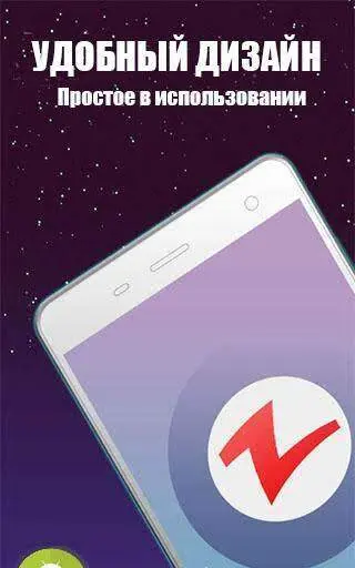 Zapya - File Transfer, Sharing Music Playlist - скриншот 1