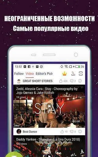 Zapya - File Transfer, Sharing Music Playlist - скриншот 3