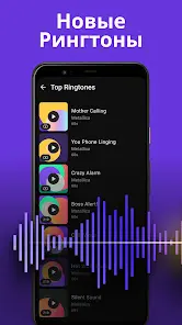 Zedge™ Обои и Рингтоны - скриншот 2