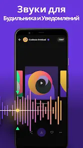 Zedge™ Обои и Рингтоны - скриншот 3