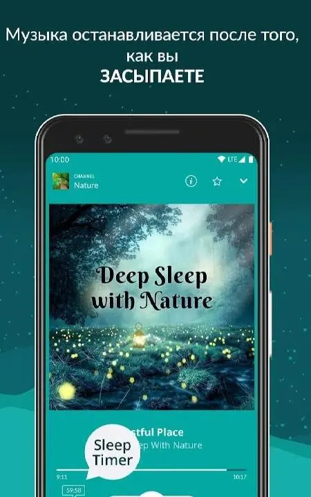 Zen Radio: Calm Relaxing Music - скриншот 4