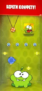 Cut the Rope - скриншот 2