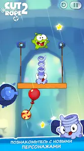 Cut the Rope 2 - скриншот 3