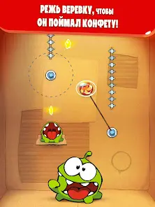 Cut the Rope - скриншот 5
