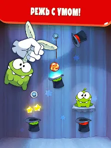 Cut the Rope - скриншот 6