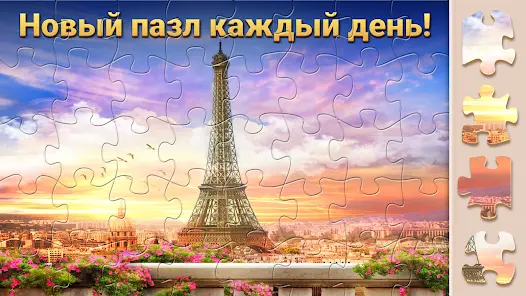 Чудо Пазлы - Игра Головоломка - скриншот 6
