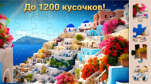 Чудо Пазлы - Игра Головоломка - скриншот 2