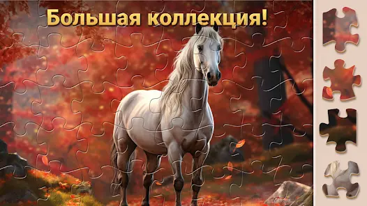 Чудо Пазлы - Игра Головоломка - скриншот 1