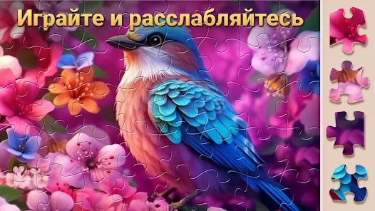 Чудо Пазлы - Игра Головоломка - скриншот 4