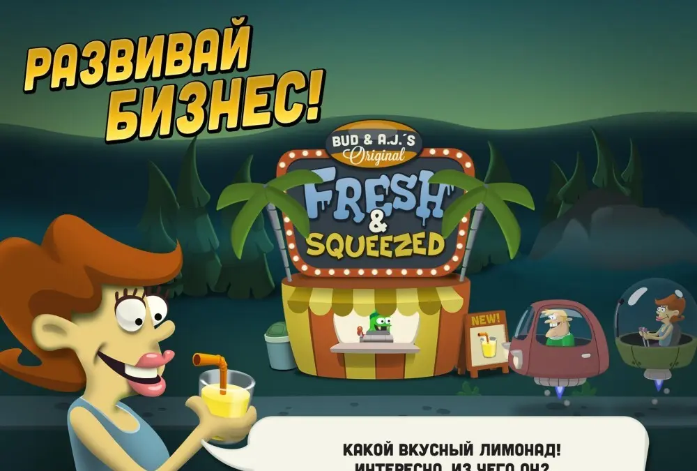 Zombie Catchers - скриншот 1