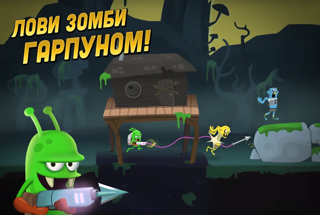Zombie Catchers - скриншот 3