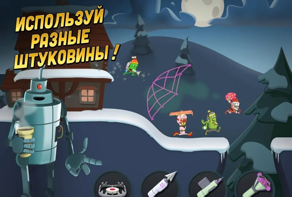 Zombie Catchers - скриншот 3
