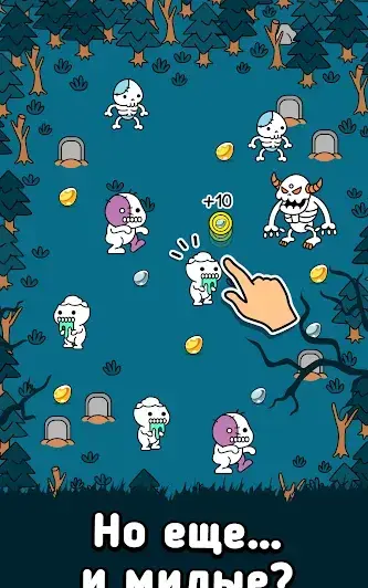 Zombie Evolution - Halloween Zombie Making Game - скриншот 2