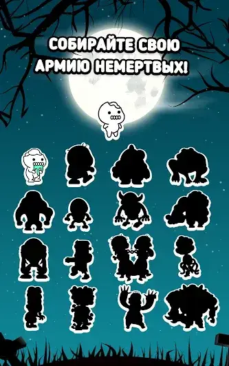 Zombie Evolution - Halloween Zombie Making Game - скриншот 4
