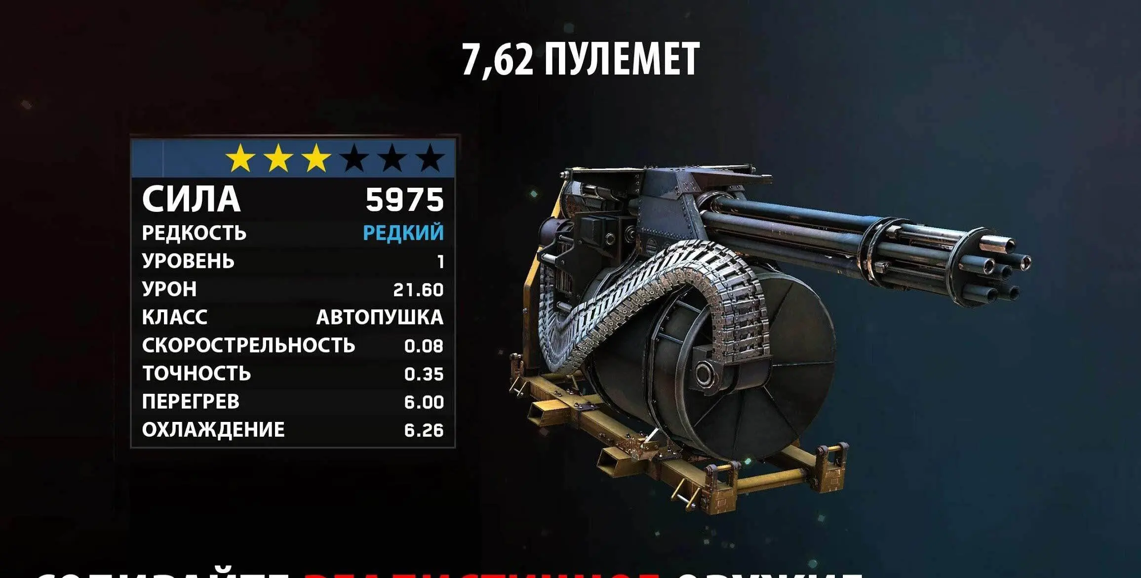 Zombie Gunship Survival - скриншот 2