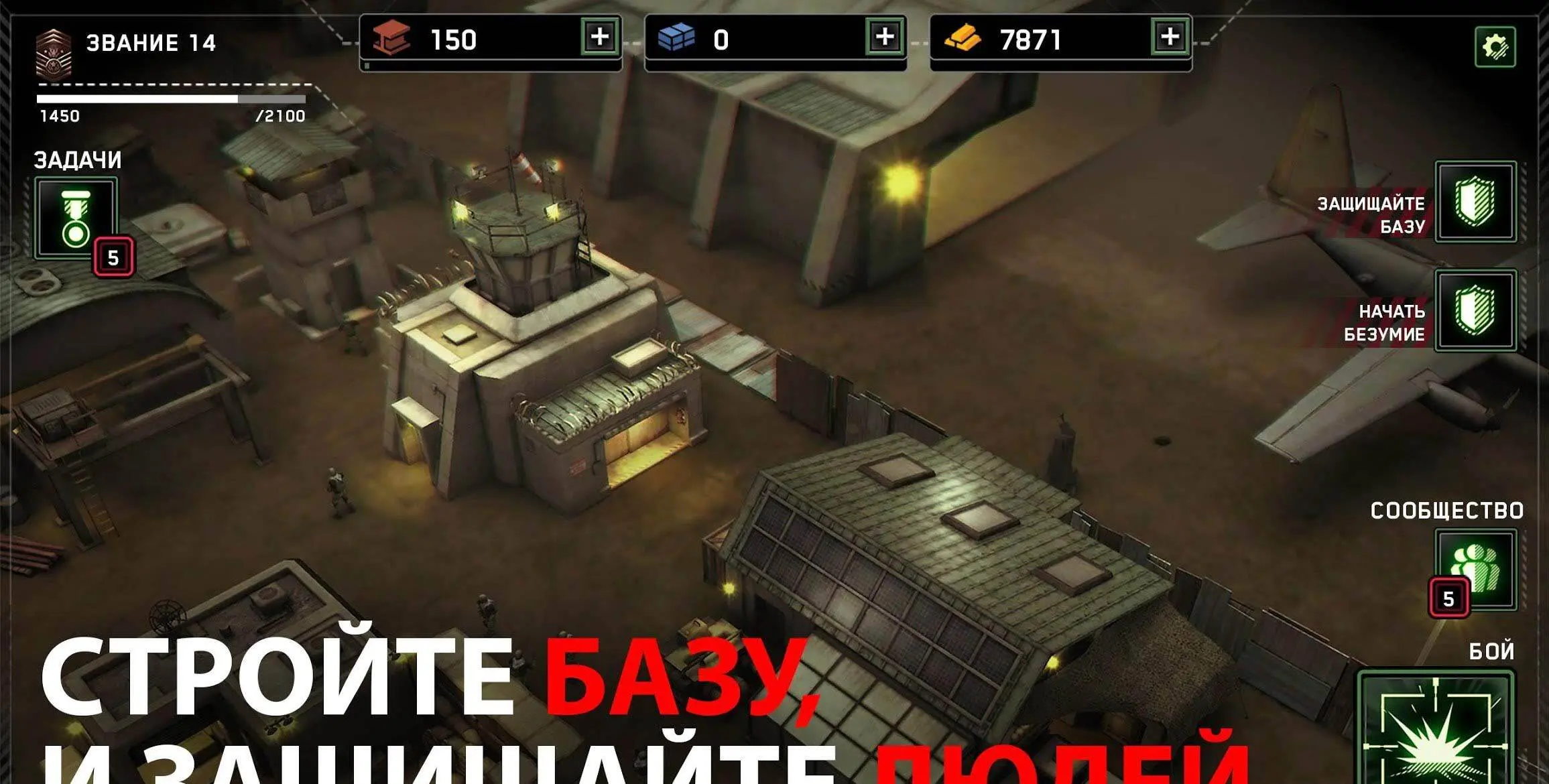 Zombie Gunship Survival - скриншот 3
