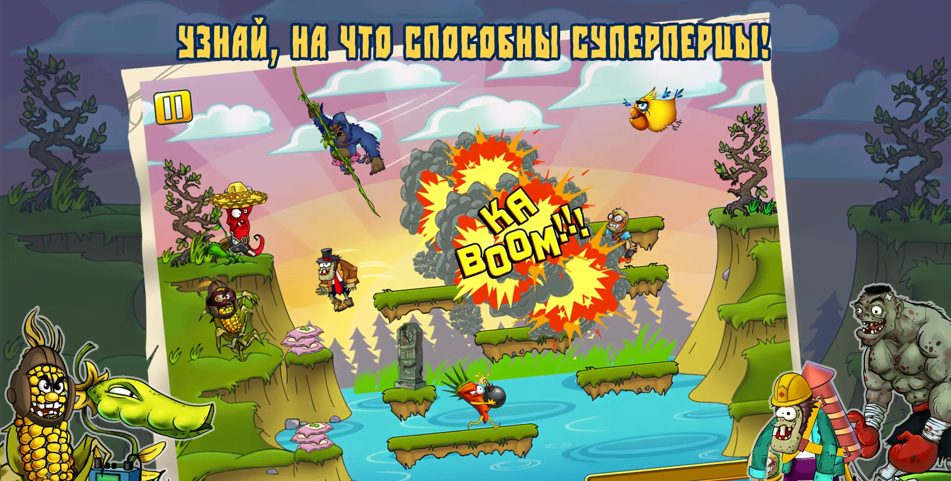 Zombie Harvest - скриншот 1