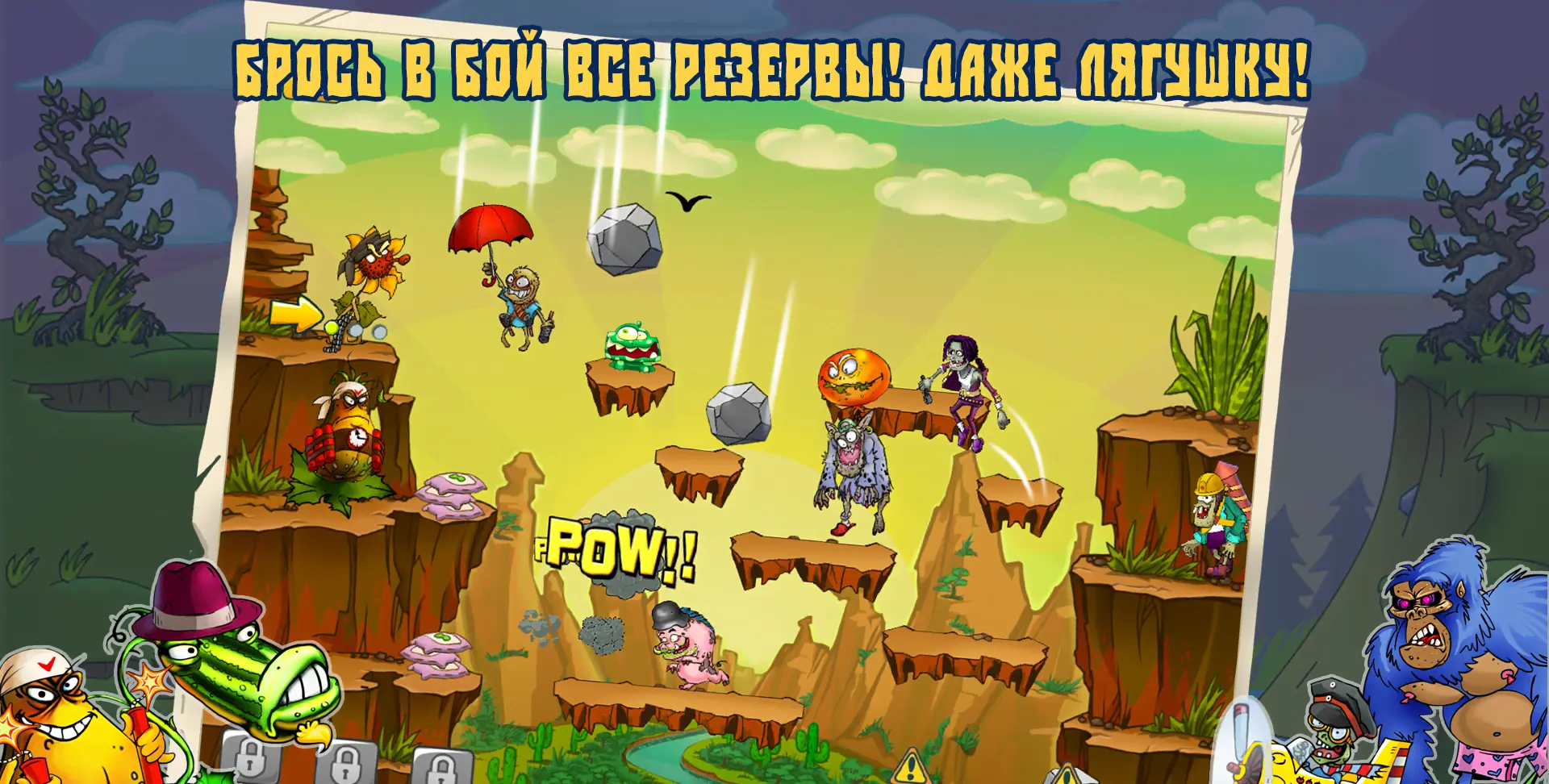 Zombie Harvest - скриншот 2