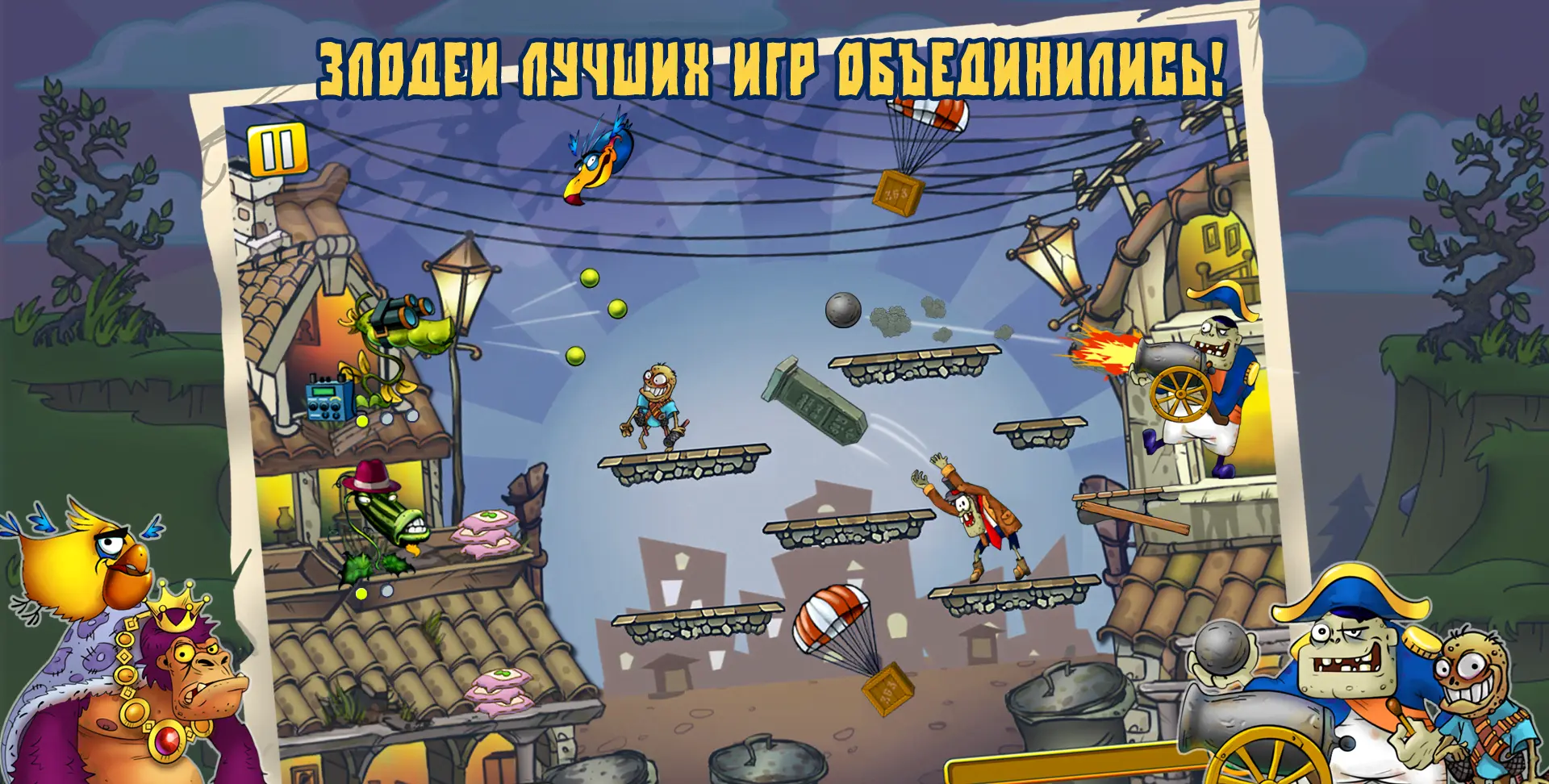 Zombie Harvest - скриншот 4