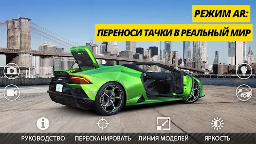 CSR Racing 2 - драг рейсинг - скриншот 1