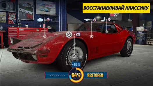 CSR Racing 2 - драг рейсинг - скриншот 5