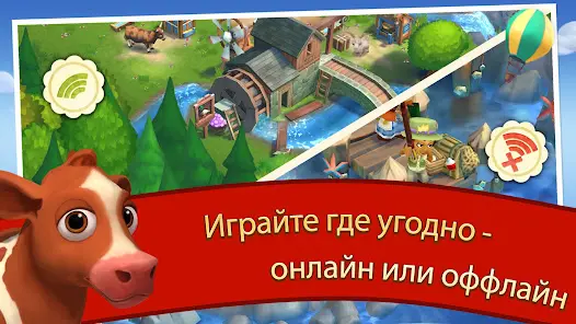 FarmVille 2 Cельское уединение - скриншот 2