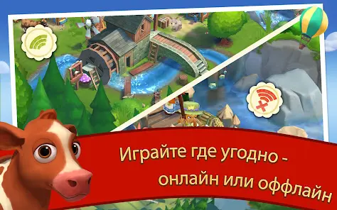 FarmVille 2 Cельское уединение - скриншот 8