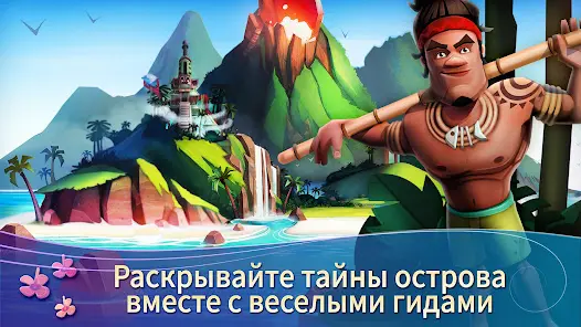 FarmVille 2 тропический остров - скриншот 2