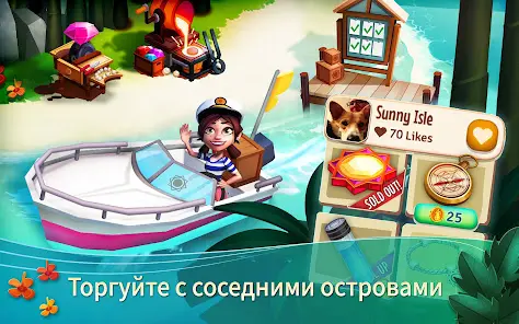 FarmVille 2 тропический остров - скриншот 10
