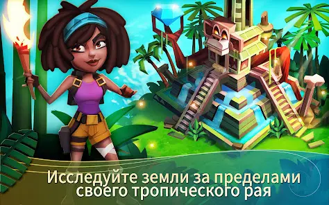 FarmVille 2 тропический остров - скриншот 8