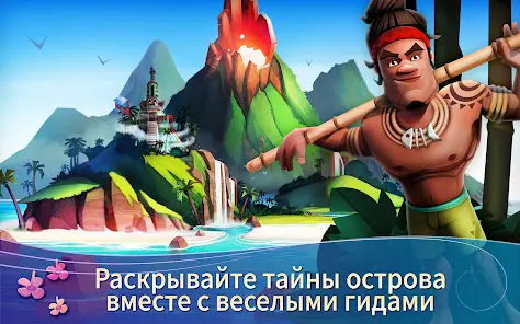 FarmVille 2 тропический остров - скриншот 9
